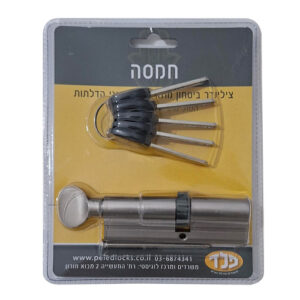 צילינדר חמסה 96 מ"מ